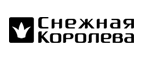 Скидка 20% на аксессуары из новой коллекции! - Идринское
